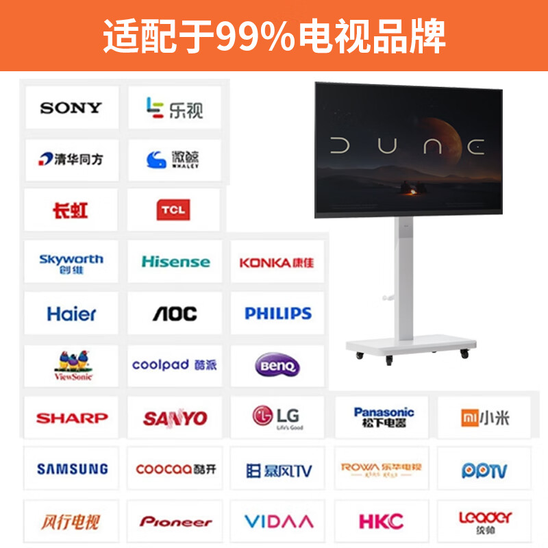 Xingkaishi TV stand removable floor-standing rotating cart display live broadcast conference universal TV hanger suitable for Cool Chuangwei JAV Hisense TCL and other shelves black 32-70 inches for home and business dual-use horizontal and vertical screen free rotation