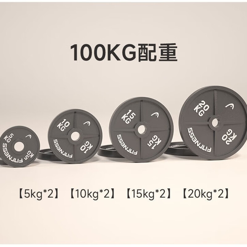 HEAD barbell plate large hole barbell bar combination set weight plate deadlift bench press