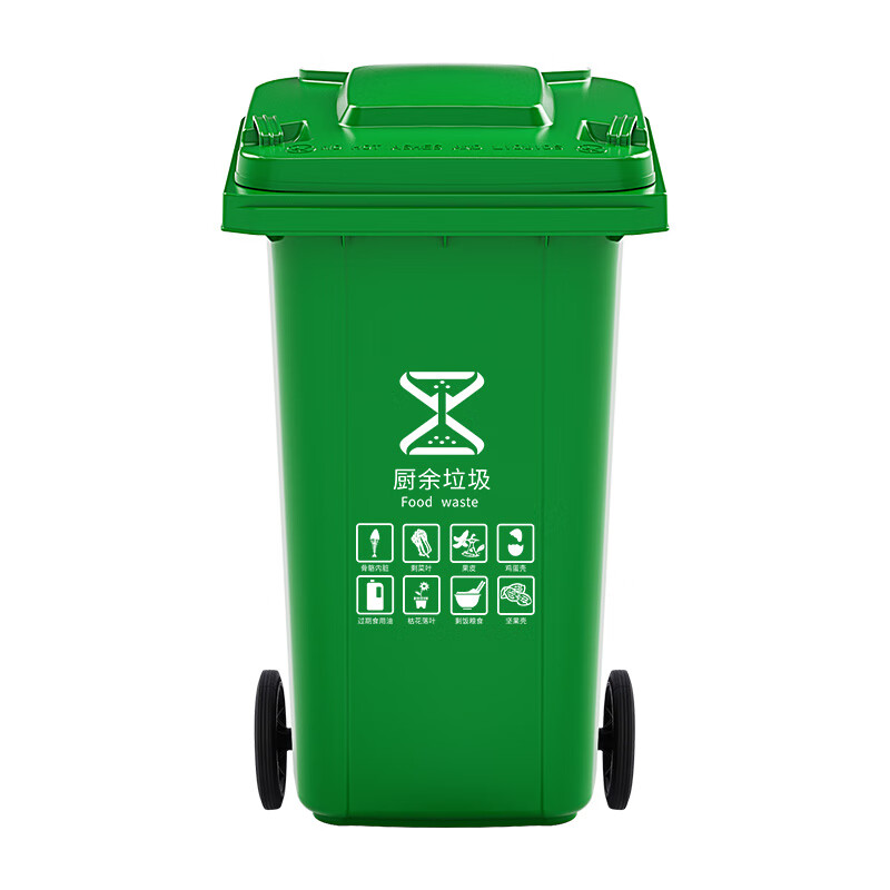 Kai Tak Outdoor Classified Trash Cans Community Property Sanitation Trash Cans Catering Kitchen Hotel Dry and Wet Separation Special Trash Cans 120L Extra Thick Green - Kitchen Waste