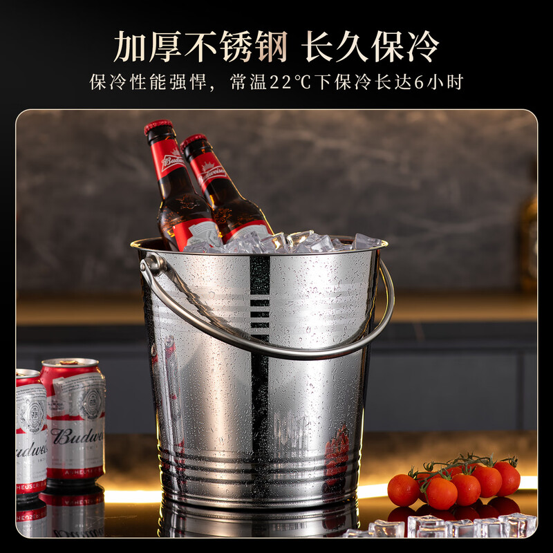 Ji Jinheng Internet celebrity ice bucket household stainless steel ice bucket bar KTV champagne beer red hotel supplies snack bucket commercial silver ice bucket handle 0.75L