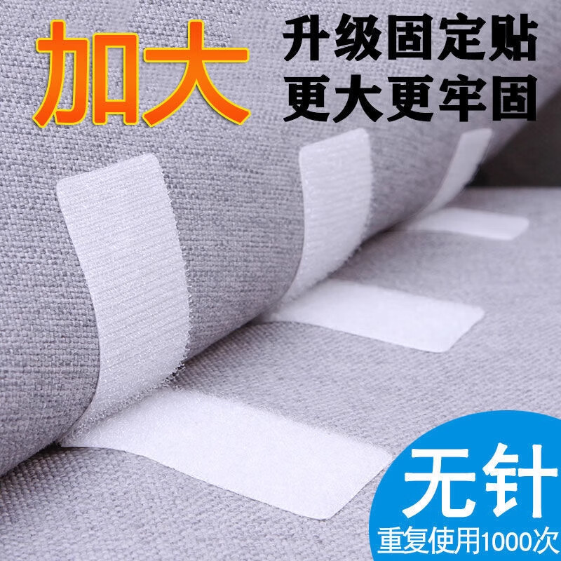 Miling bed sheet, sofa cushion, silicone needleless invisible patch, household quilt holder, anti-slip artifact, strong adhesive mattress, 20 pairs, thickened white * round