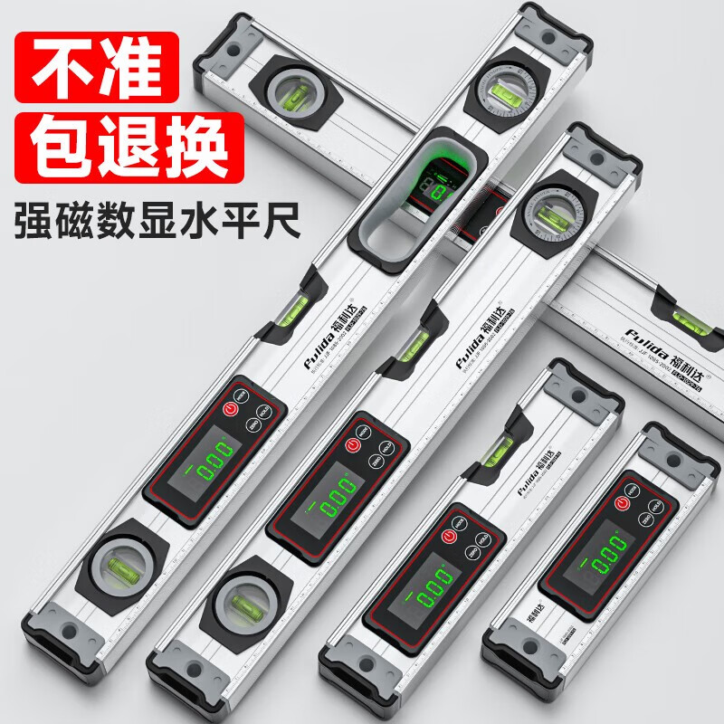 Digital display level industrial-grade high-precision electronic strong magnetic slope measuring instrument multi-functional angle ruler balancing ruler high-quality digital display level 40cm comes with battery