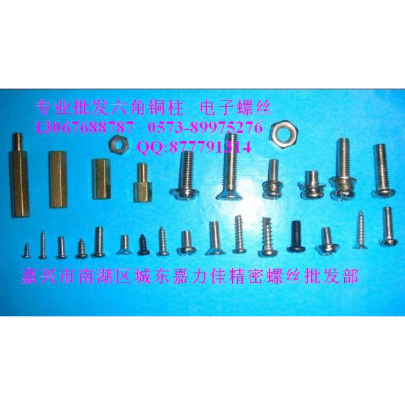 Huili 304 stainless steel disc round head three combination screw screws M2M2.5M4M5M6M8M3*6-8-10-12- 304 stainless steel round head three combination 2.5*14-1 thousand