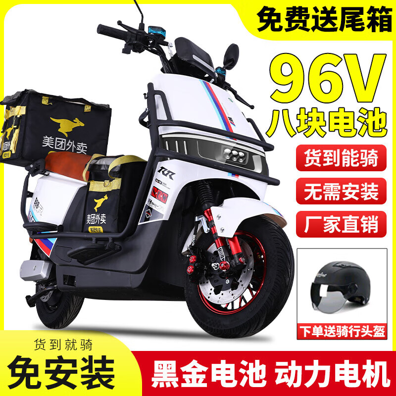 Cool cow 3000 watt 96v electric car for men and women battery car 72v scooter electric motorcycle climbing king battery life black version + free bumper tail box 72V38 6 graphene batteries