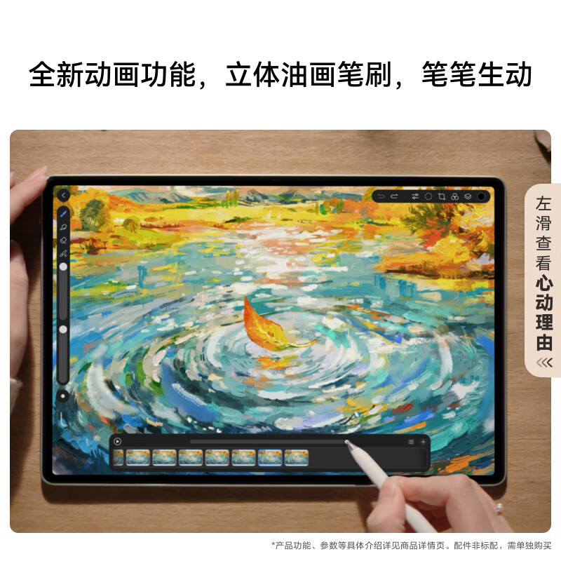 95% new HUAWEI MatePad Pro 12.2 inches 2025 Soft Light Edition National Subsidy Huawei Tablet PC Double Layer OLED Soft Light Screen WIFI 12GB+256GB Feitian Qing