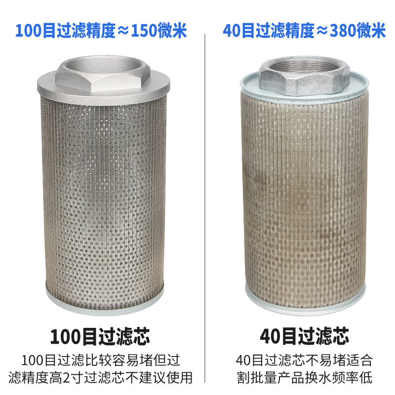 Stanley wire cutting water tank filter box filter sedimentation tank expansion tank expansion 30L 60L capacity cooling oil widened medium 399*399*399+2 inches 40 mesh