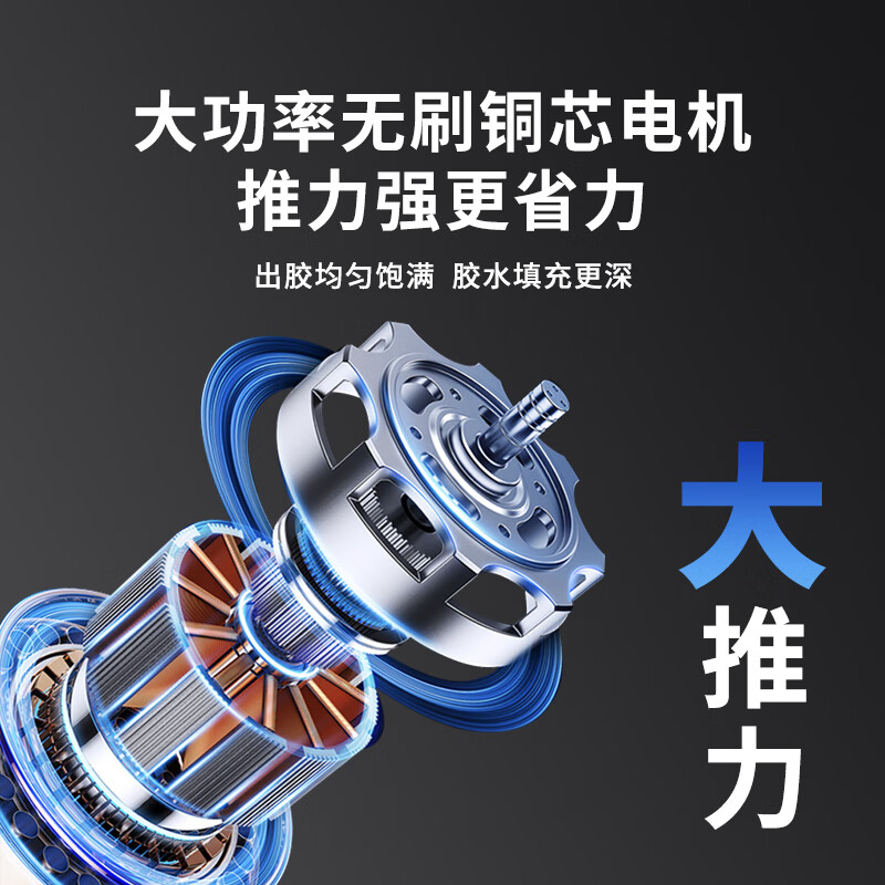 Tenya Electric Glue Gun Glass Glue Structural Glue Gun Soft and Hard Labor-saving Glue Artifact DCG72D-600H Dual Electric Version