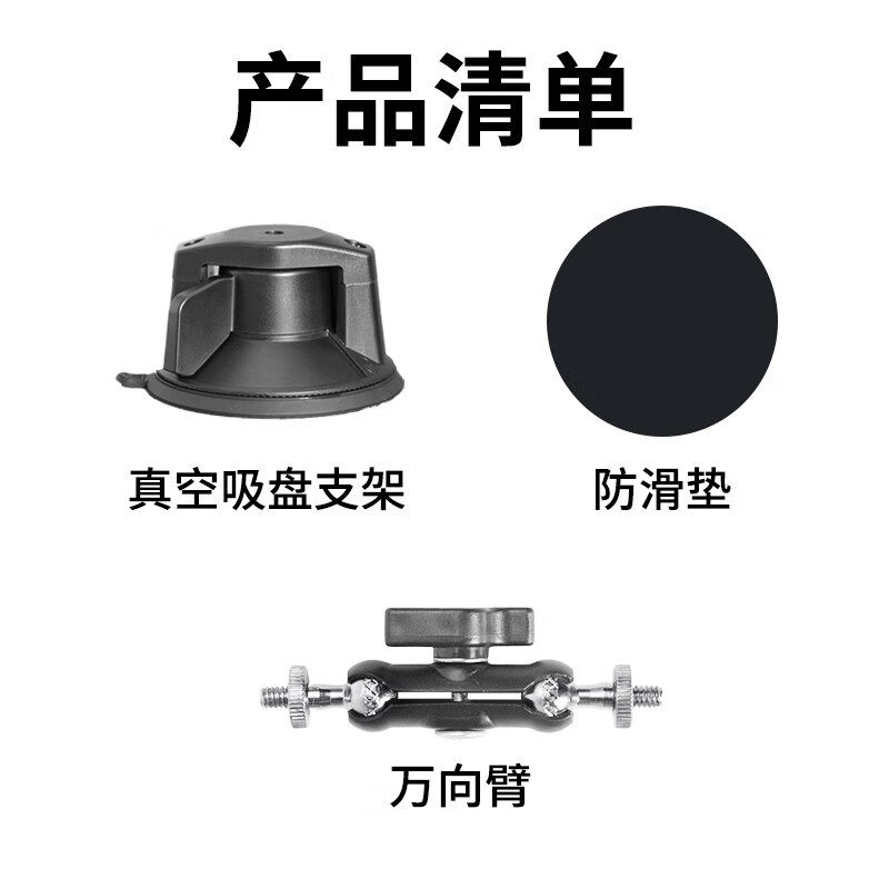 Qiye vacuum suction cup car dashboard center control bracket suitable for insta 360 x5 action camera x5 accessories instax5 car x3 bracket x4 sunroof glass