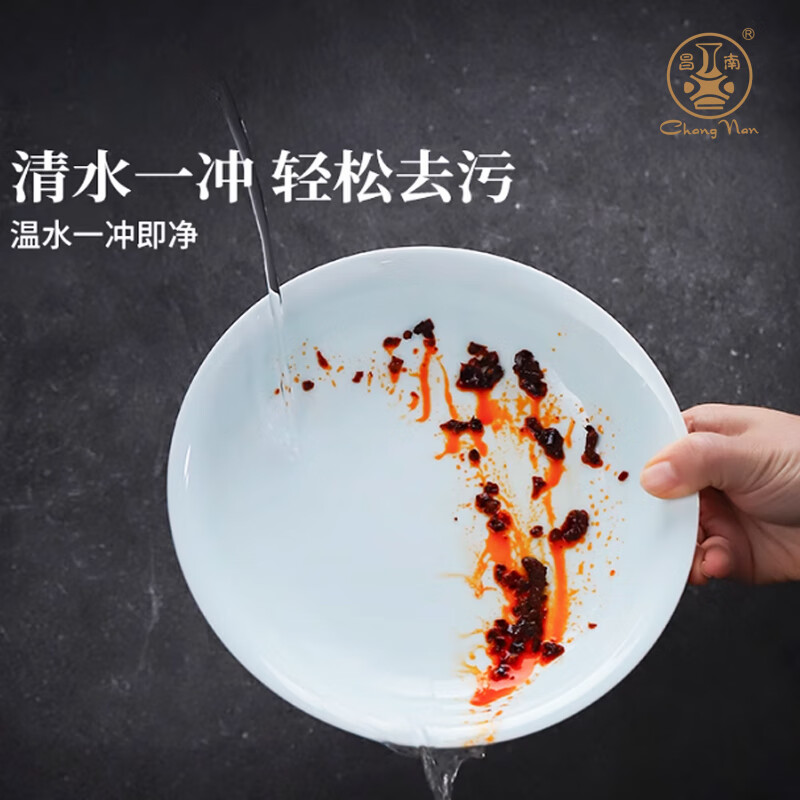 Changnan Jingdezhen ceramic tableware high temperature celadon complete set of dishes and plates high-end housewarming holiday set gift 20 pieces