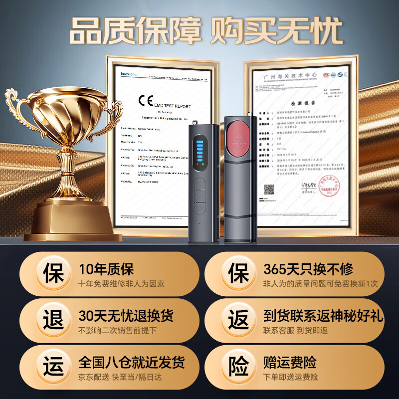 Initial conception of GPS detector hotel anti-peeping detector signal detector camera anti-eavesdropping detector GPS detector T15 new upgrade