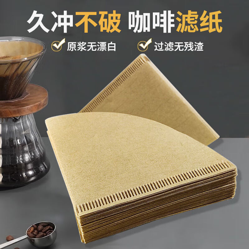 Hand-brewed coffee filter paper, household hand-ground coffee fan-shaped conical V-shaped non-dyed puree drip filter paper, large size 100 sheets