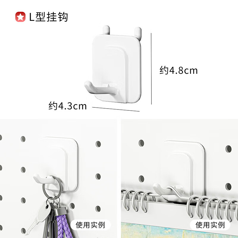 Jidaocook16mm hole board accessories hook e-sports wall hanging basket storage rack storage diy round hole universal magnetic storage short board long board two packs 16mm hole spacing/6mm aperture