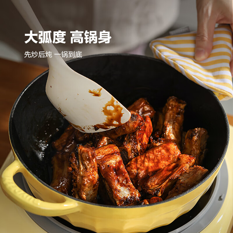 Beiding (Buydeem) JD.com Limited Enamel Pot Cast Iron Pot Stewing Stew Pot Induction Cooker Gas Stove Black Enamel 24cm Goose Yellow