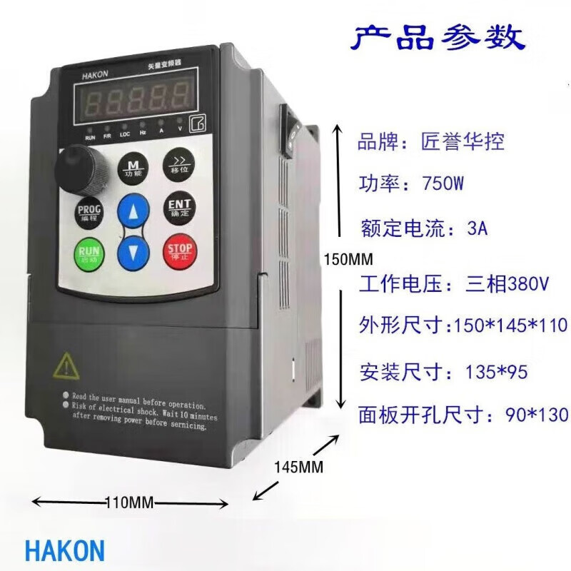 5.57.52.21.5 Speed controller 380V220V electric inverter motor 4 single phase three phase 11 220V single in 220V single out 18.5KW