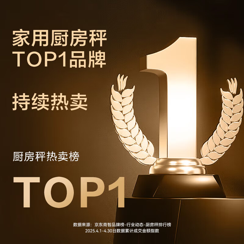 Electronic scale made in Tokyo, kitchen scale, food scale, baking household 0.1g/3kg (equipped with 4 AA batteries)