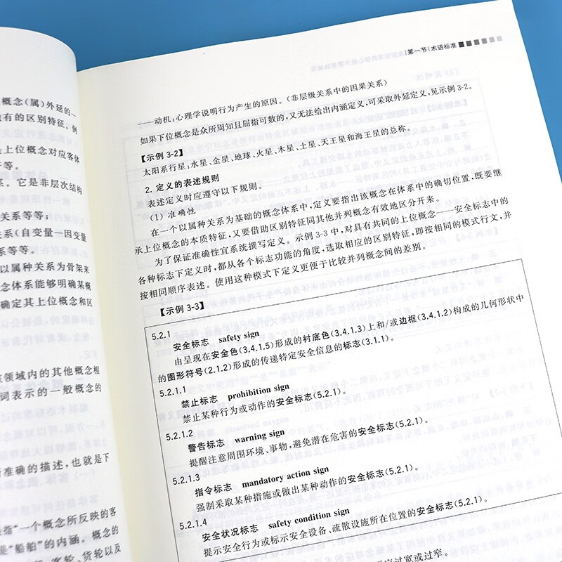 2025 New Edition Drafting of Standardized Documents (Second Edition) (with writing tool software WORD version) Contains SET 2025 writing software Bai Dianyi Liu Shenzhai (cannot be returned after opening)
