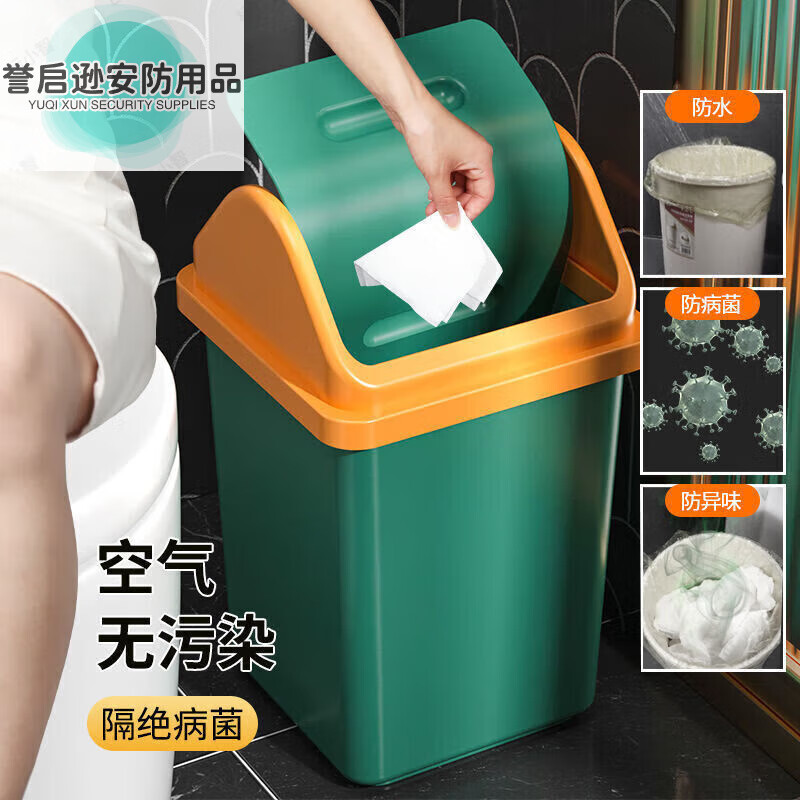 Flip-top trash can for bathroom, kitchen, bedroom, Internet celebrity, large capacity, toilet, living room, dormitory, trash can with lid, suitable for 9.8L丨1 pack丨single bucket with gland, suitable for Nordic blue + orange gland
