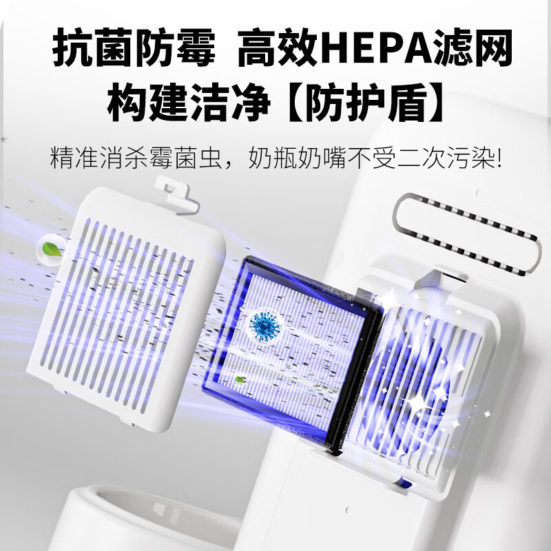 Pregnant baby three-in-one feeding table, bottle sterilizer, dryer, all-in-one shaker, milk warmer, constant temperature kettle, baby milk preparation X27