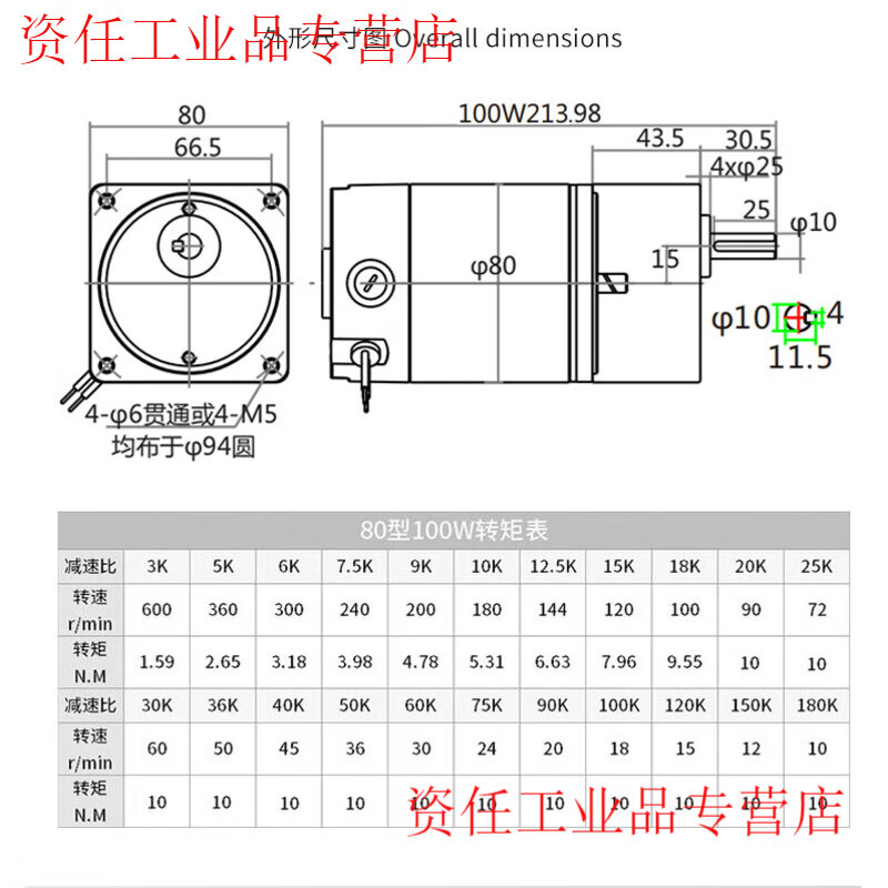 Yue Changsheng DC brushed reduction motor high torque 12v24V48v adjustable speed forward and reverse/torque gear micro motor 80 type 100W output shaft 10MM key 4 50 rpm DC motor DC12V
