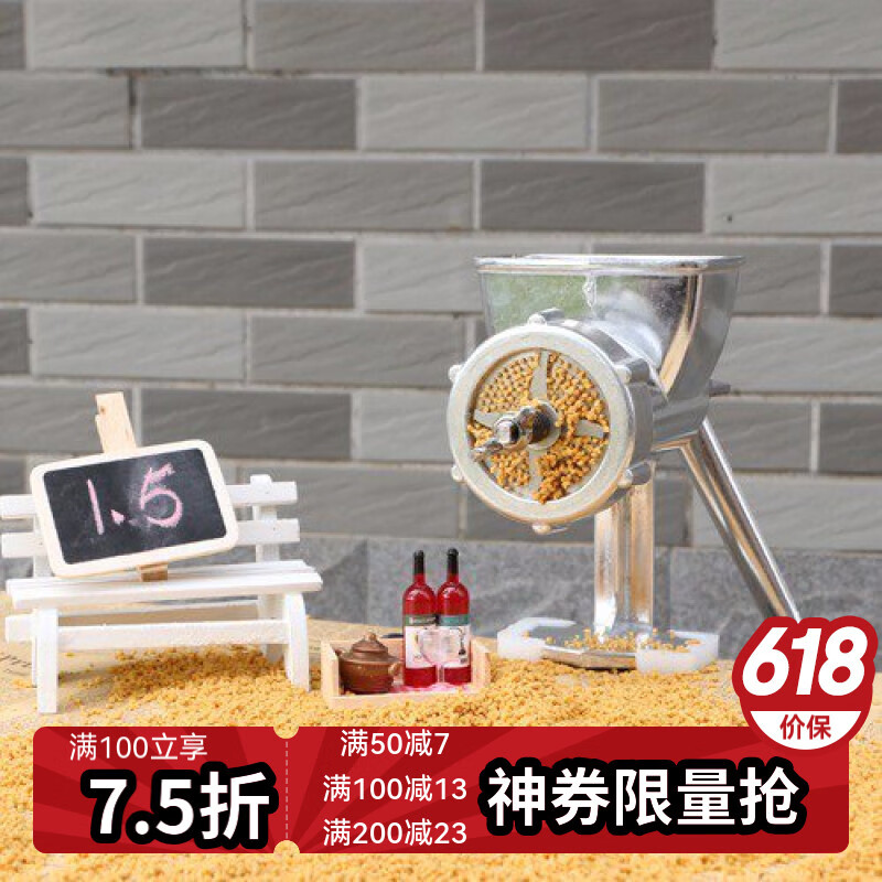 LDVEP hand-cranked pellet machine for small household breeding of chickens, rutin, chicken and pigeon feed, homemade nesting bait, hand-cranked pellet machine 1.5MM suitable for small birds