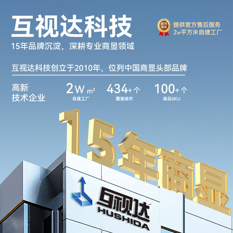 Hushida smart conference tablet all-in-one touch touch teaching and training TV electronic whiteboard 4k anti-glare video conferencing large screen 98-inch Android