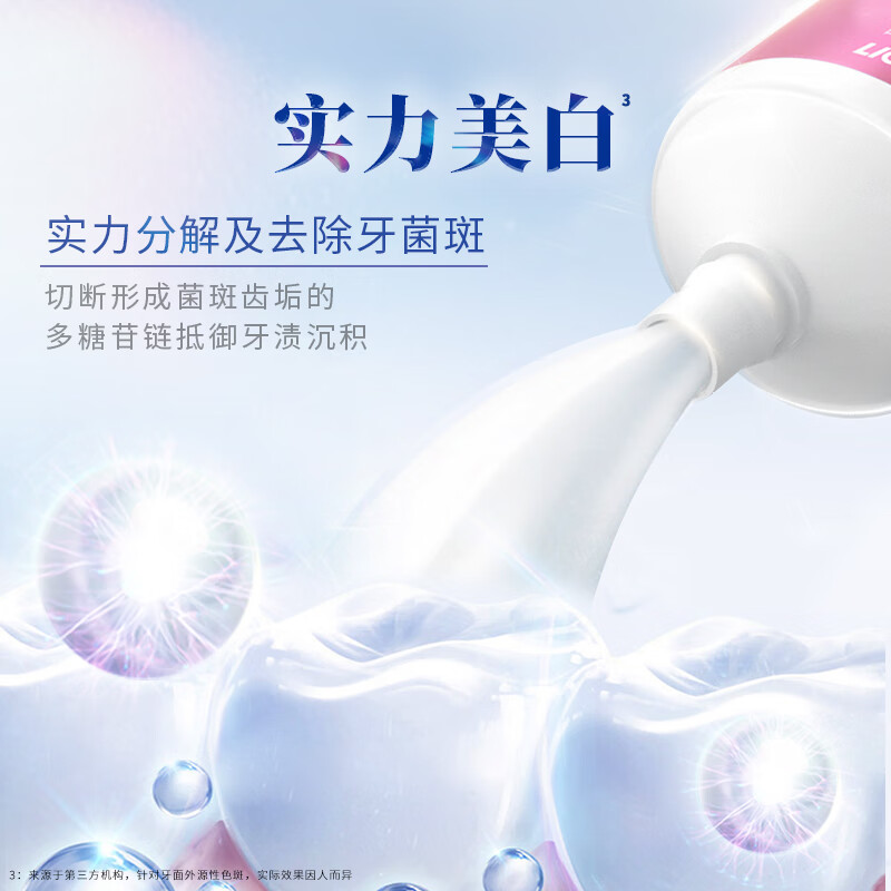 Lion Zhilijia Imported Enzyme Whitening Toothpaste Hundred Flowers Mint 130g Whitening Gum Protection Antibacterial