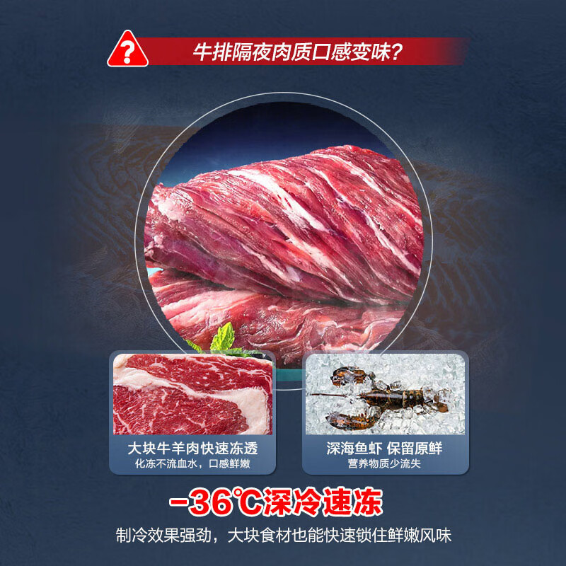 Rongsheng 200 liter frost-reducing small freezer household refrigeration and freezing conversion single temperature freezer first-class energy efficiency home and business dual-use horizontal BD/BC-200ZMSA 200L