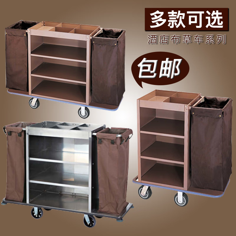 Hotel linen cart, guest room service cart, hotel work cart, cleaning cart, stainless steel trolley, cleaning cart, single-sided linen cart
