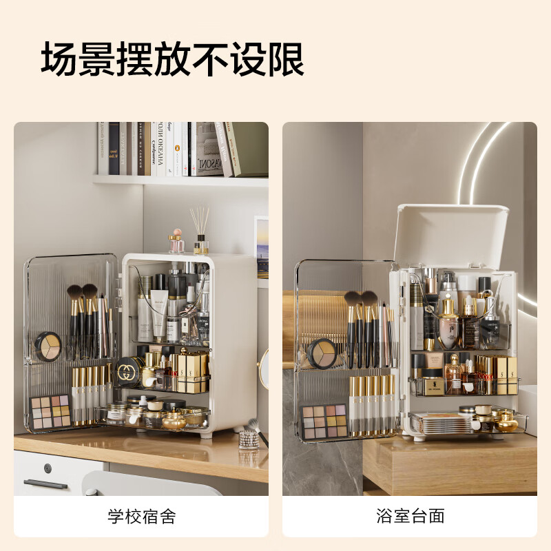 Made in Tokyo, cosmetics storage box, desktop storage box, skin care product jewelry storage box, white 1 pack