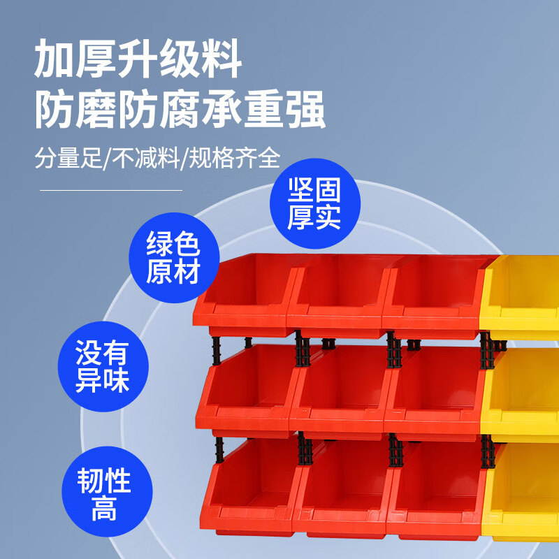 Parts box plastic combined storage box shelf oblique mouth classification material box screw box component box tool box A8 blue 155*107*75MM new material thickened