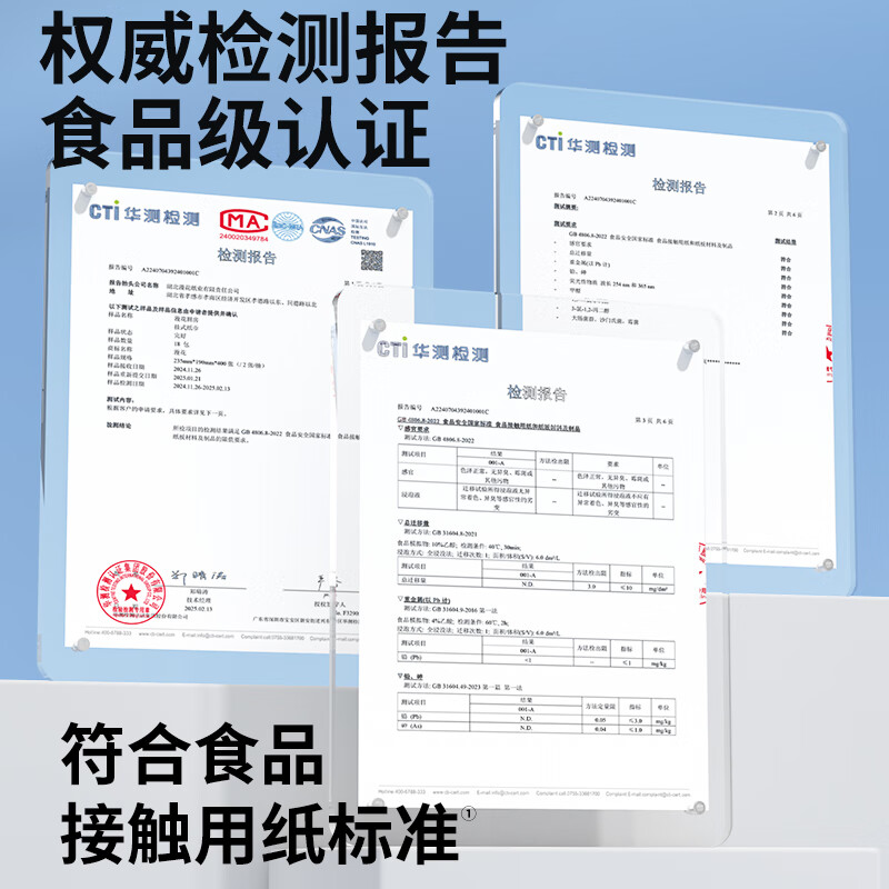 Manhua kitchen paper hanging kitchen paper towel kitchen paper towel enlarged food grade kitchen paper oil-absorbing and water-absorbing cooking paper 2 layers 300 sheets * 3 packs