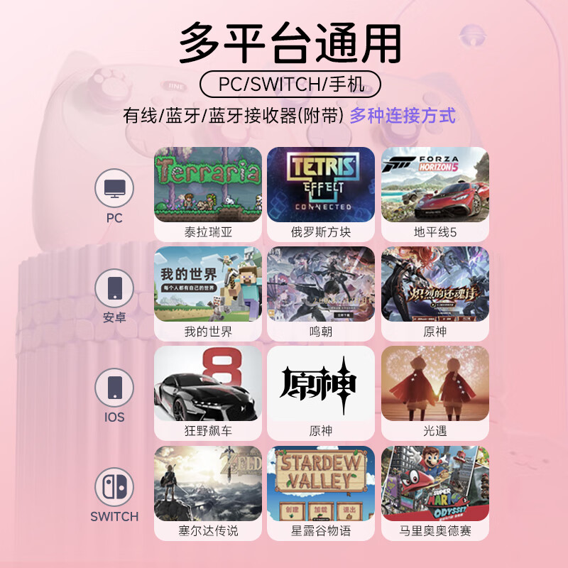 Good Value (IINE) Kitty Gamepad Second Generation PC Version Switch2 Wake Pro Computer Steam Mobile Phone Cartoon Mini Macro Programming Pokémon ZA NS Accessories