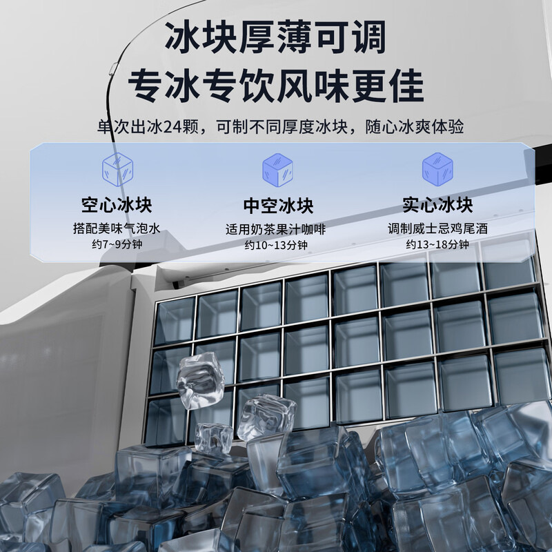 Oaks ice machine small household dormitory student mini dormitory fully automatic round ice cube ice making machine commercial milk tea shop ice cube machine cube ice appointment ice making丨self-cleaning丨daily ice 19KG