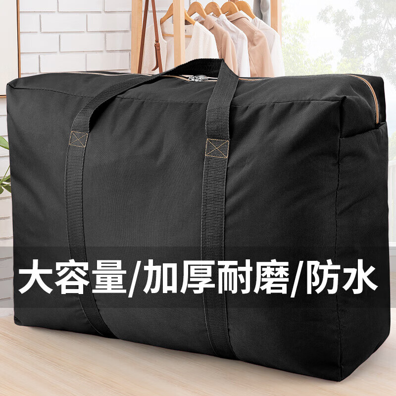 Pulian Oxford cloth moving packing bag thickened woven bag portable large capacity canvas luggage bag storage bag snakeskin bag black small thickened 35 liters