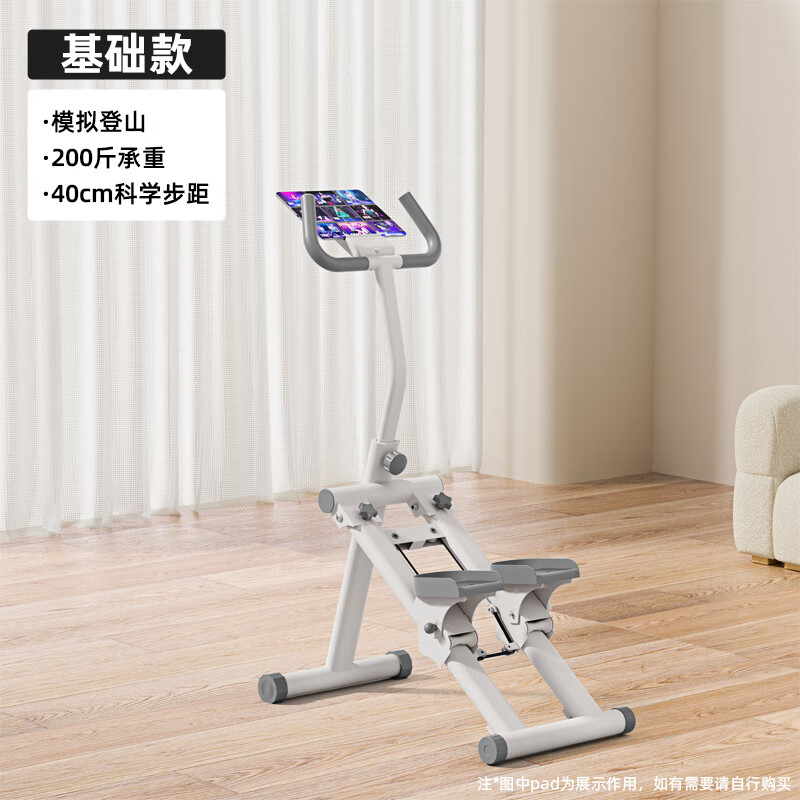 Zhizhou multifunctional household stair climbing machine indoor climbing machine sports fitness equipment silent stepper basic model climbing machine | personal training with horn handrails