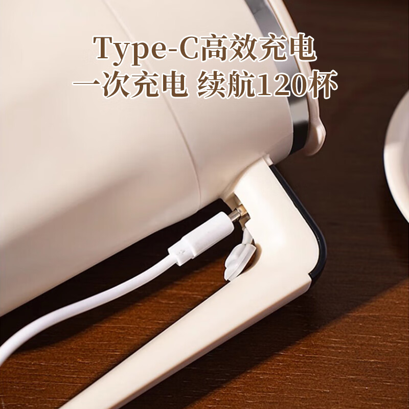 Tea edge fully automatic stirring cup magnetic electric coffee cup rechargeable 316 stainless steel soy milk milk powder selected water cup