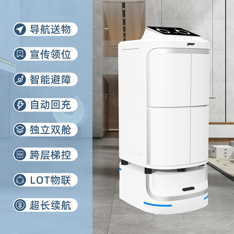 Hotel robot automatic intelligent delivery delivery hotel club unmanned hotel delivery robot hotel intelligent delivery robot deposit