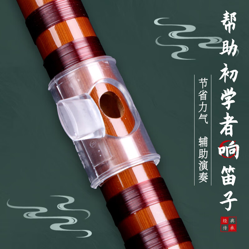 Vocal range professional E-key flute for adult beginners Bamboo flute refined performance level transverse flute with 9 free gifts