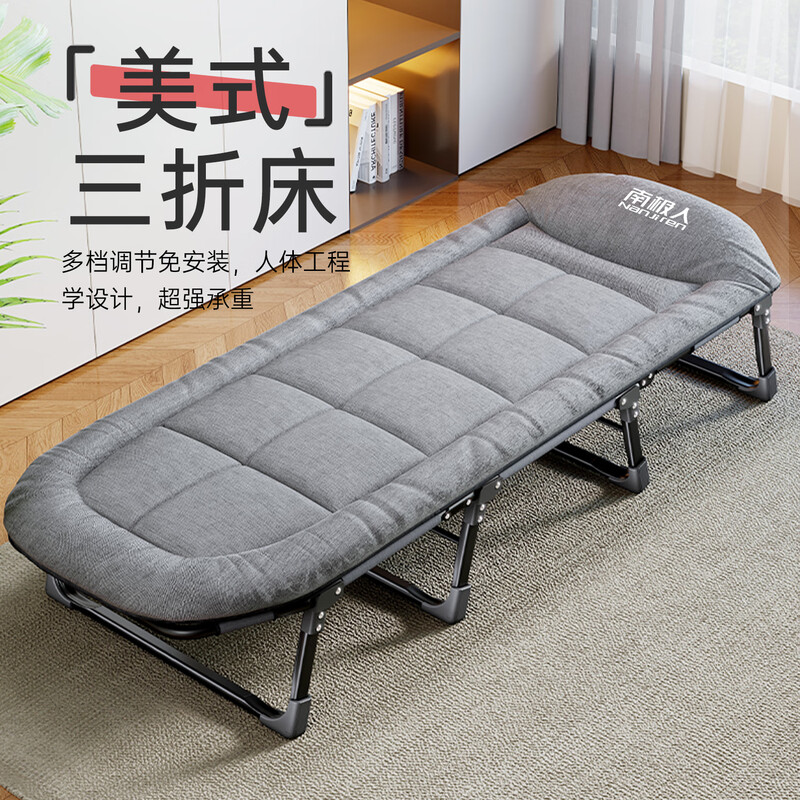 Nanjiren folding bed recliner single bed office nap chair folding nap bed companion bed simple camp bed light hemp gray