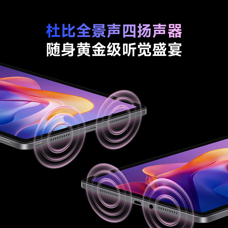 99% new Xiaomi Pad REDMI Pad 2 National Subsidy Redmi 11-inch 2.5K screen ThePaper OS2 Learning Machine 6+128G Purple Tablet