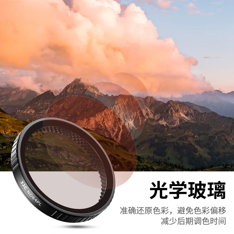 JJC suitable for DJI action4/5Pro filter set cpl polarizer fixed value nd light filter Action3 action camera lens accessories
