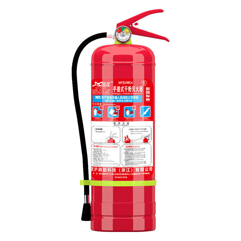 Green dry powder fire extinguisher 4kg Huabao commercial household cart carbon dioxide 2357kg water-based 2369L 4KG fire extinguisher dedicated for fire inspection