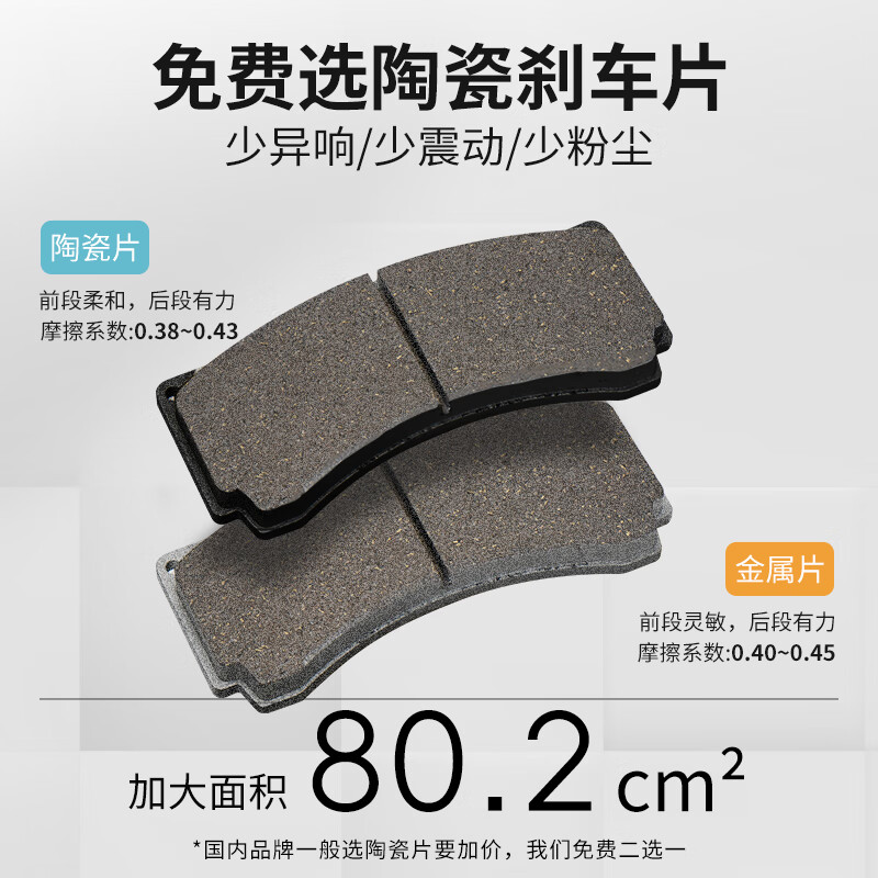 TEI brake calipers, brake discs, brake pads, brake steel throats are suitable for car front and rear four-six-piston brake kit modifications P60EV with 355 disc (18-inch front wheel) Civic/Accord/Style/Odyssey/Honda URV/Alison