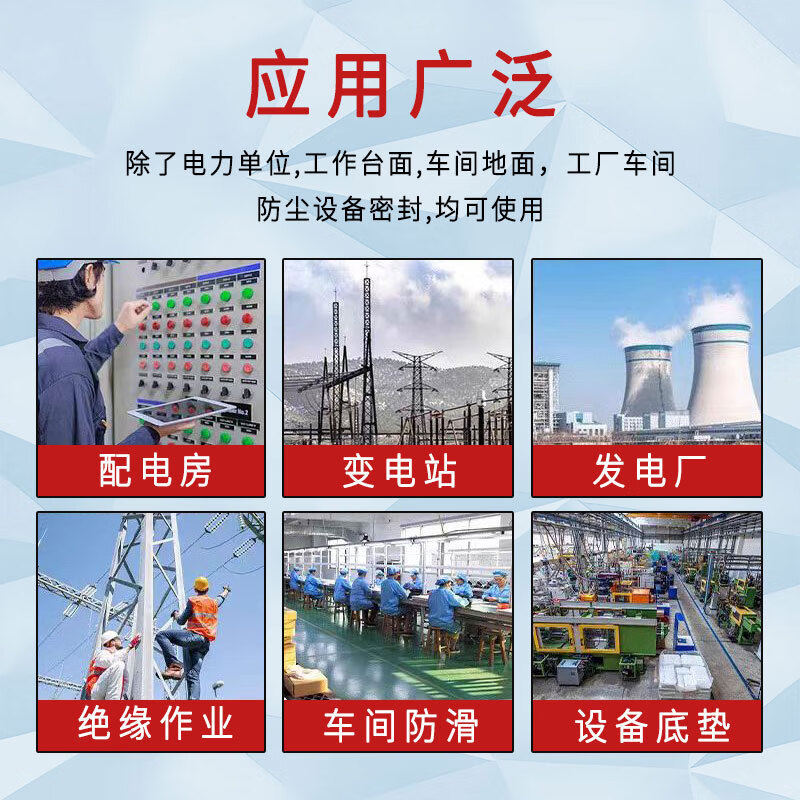 Yihang Insulating Rubber Sheet Black Flat 5KV 3MM Thick 1*1 Meter Power Distribution Room High Voltage Rubber Mat Floor Mat Carpet Floor High Voltage Insulating Mat