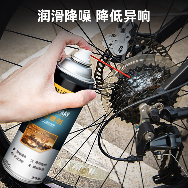 Deli butter spray door lock special lubricant anti-rust agent mechanical door window hinge abnormal noise lubricating grease track 1 bottle 450mL long-lasting lubrication professional anti-rust