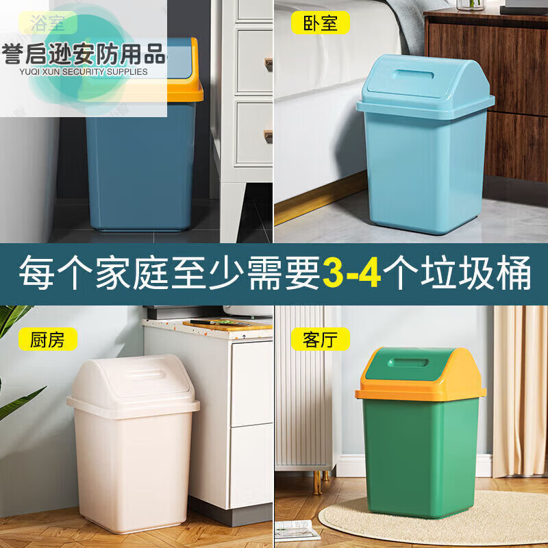 Flip-top trash can for bathroom, kitchen, bedroom, Internet celebrity, large capacity, toilet, living room, dormitory, trash can with lid, suitable for 9.8L丨1 pack丨single bucket with gland, suitable for Nordic blue + orange gland
