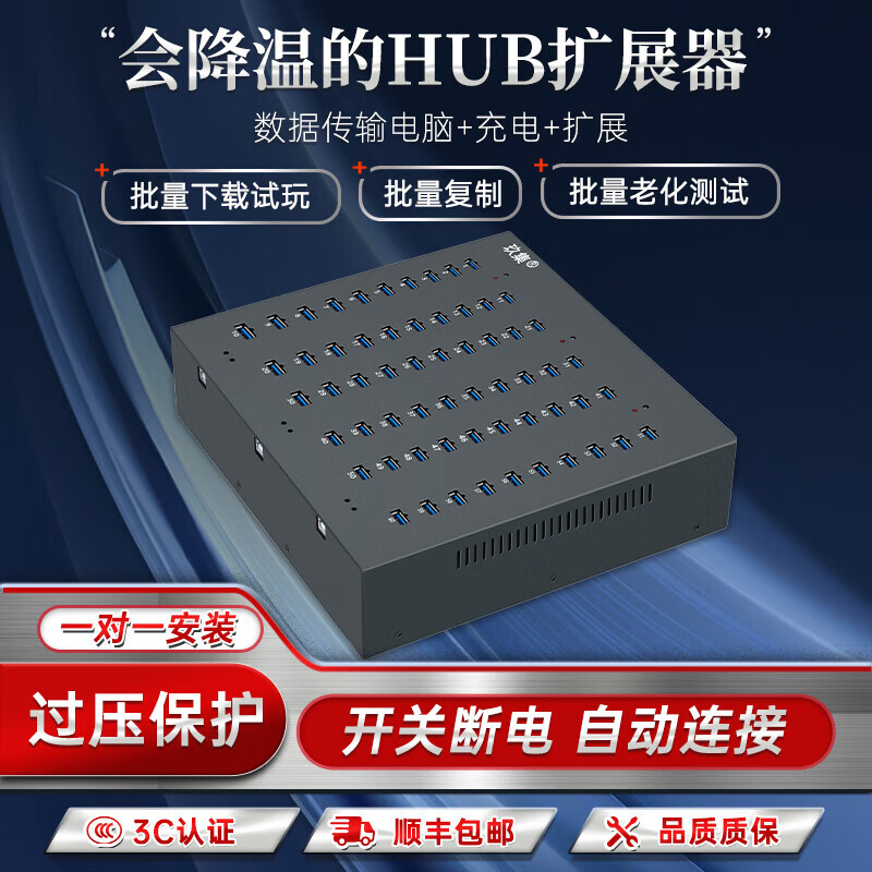 HUB hub multi-interface expansion 2.03.0 data transmission computer USB splitter mobile phone charging extender 20-hole HUB data transmission + 350W charging Mingwei