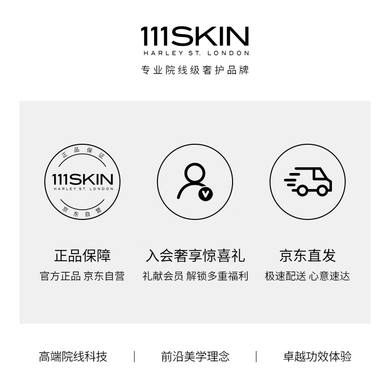 111SKIN Brilliant Rose Gold Mask 5 pieces, brightening, moisturizing, firming and anti-wrinkle, Valentine’s Day and New Year’s gift for girlfriend