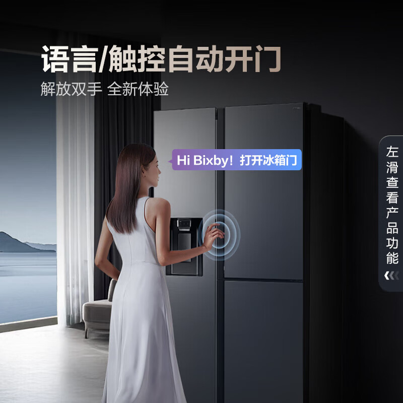 Samsung (SAMSUNG) government subsidy 15% new product AI God refrigerator 5 series refresh 627L butterfly door design sound and touch dual control automatic opening ice and water dispenser household appliances RS80F65F1TSC