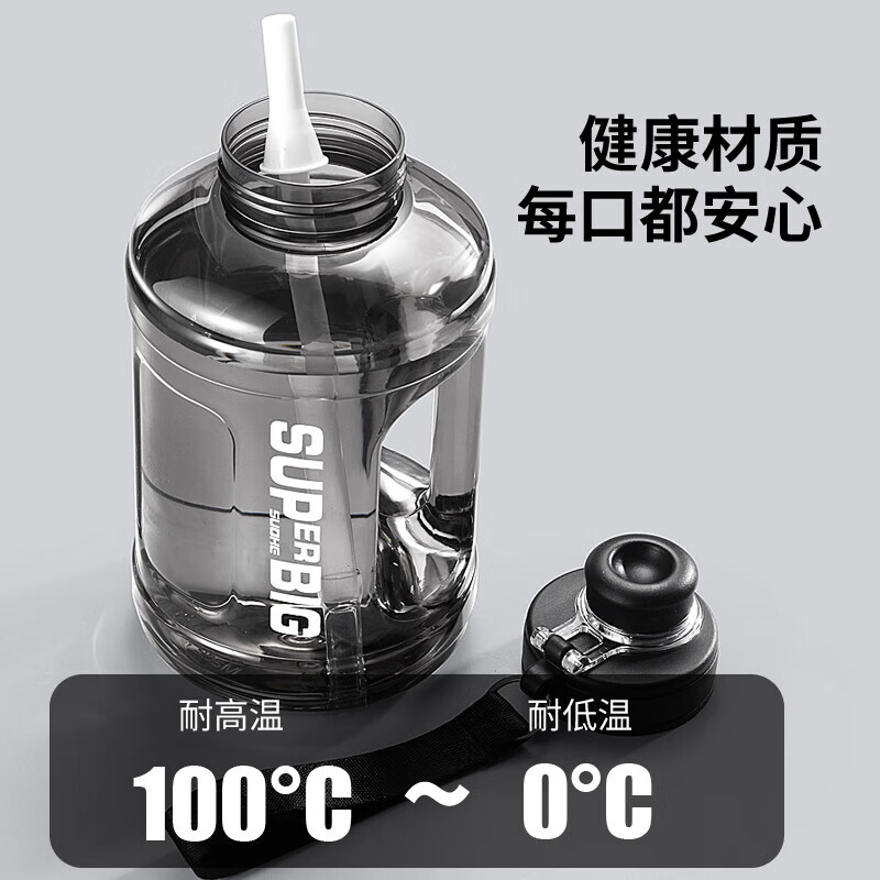 Summer large-capacity sports water bottle for men's fitness ton ton bucket food grade high temperature resistant plastic water cup student ton ton black 1600ml